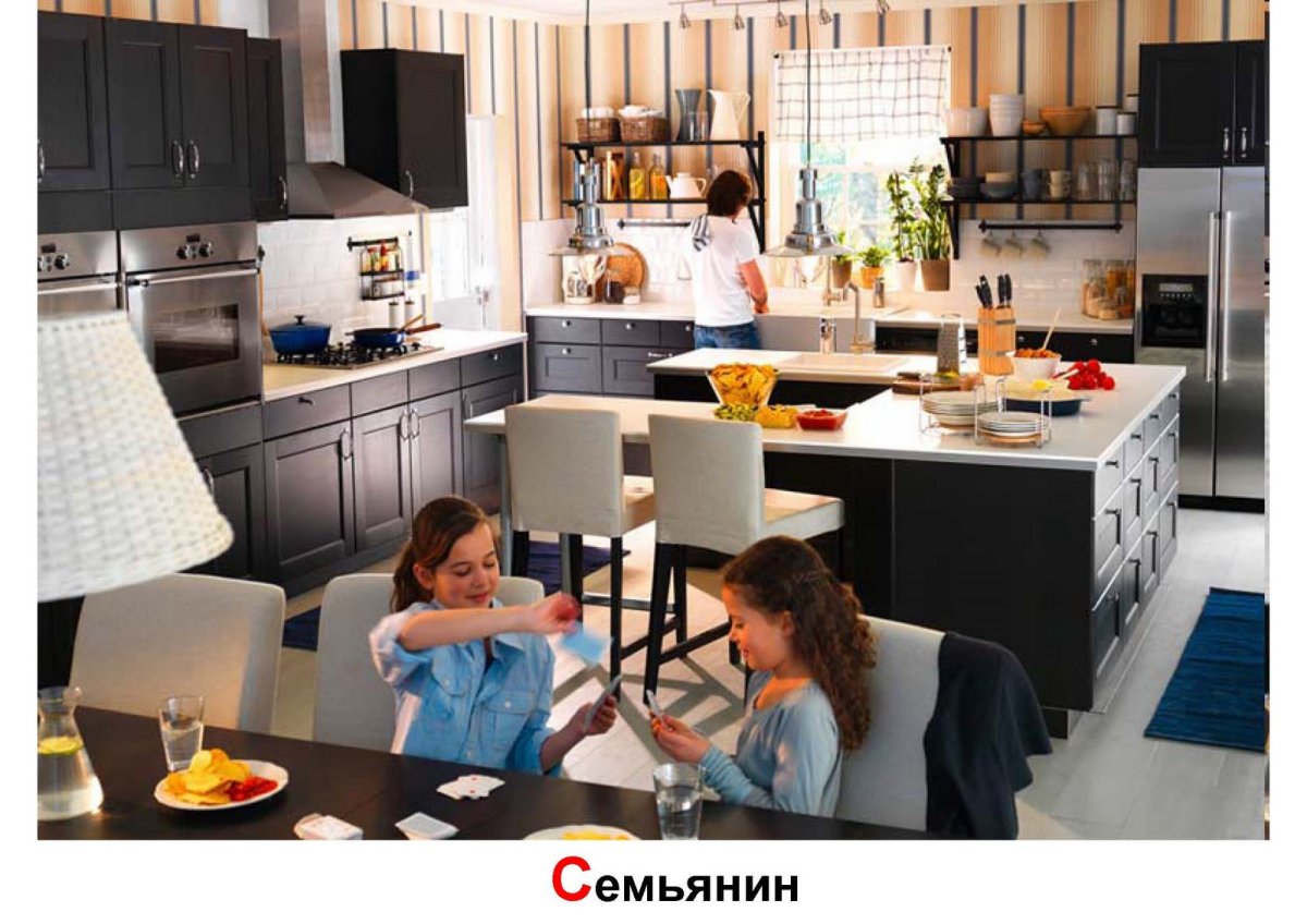 Икея кухня в скандинавском стиле