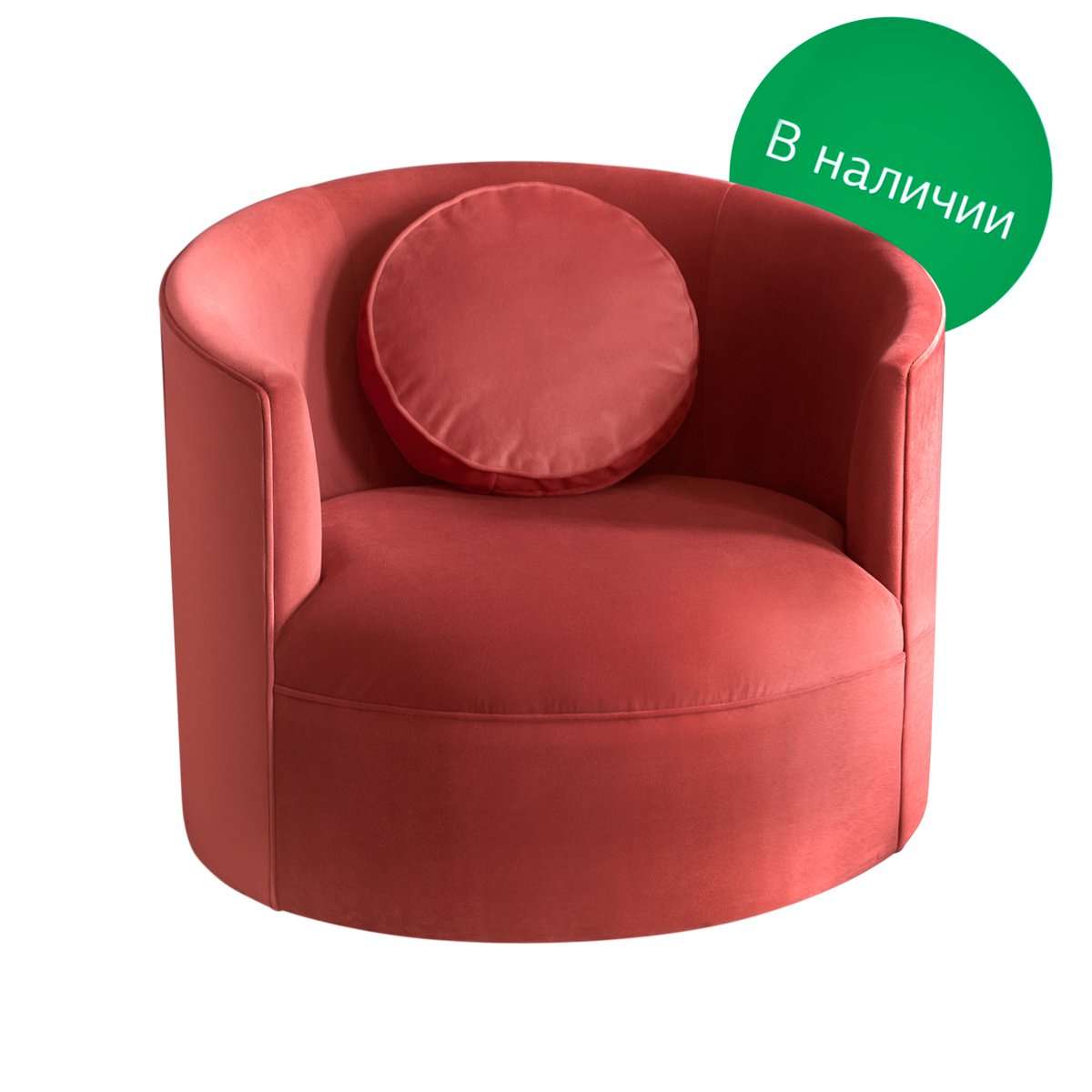 Кресло круглое мягкое