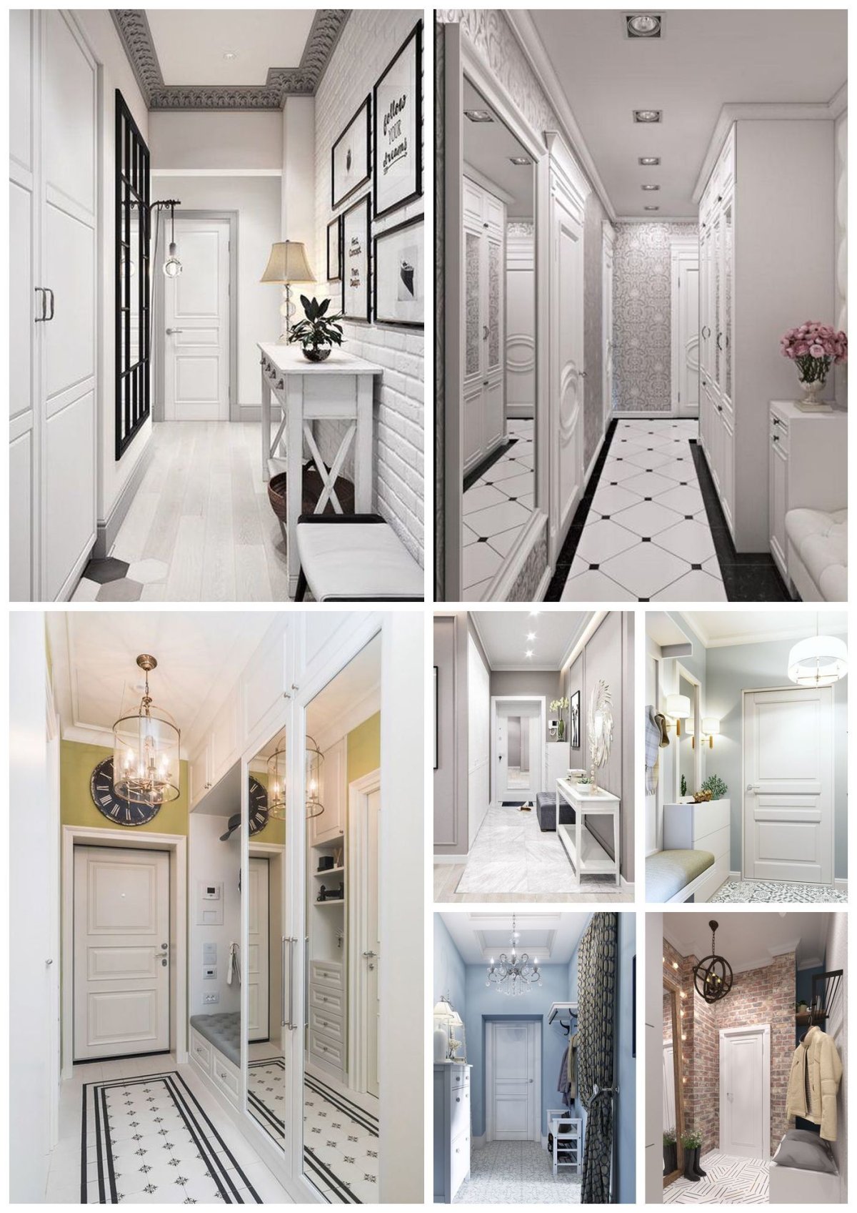 Узкий коридор