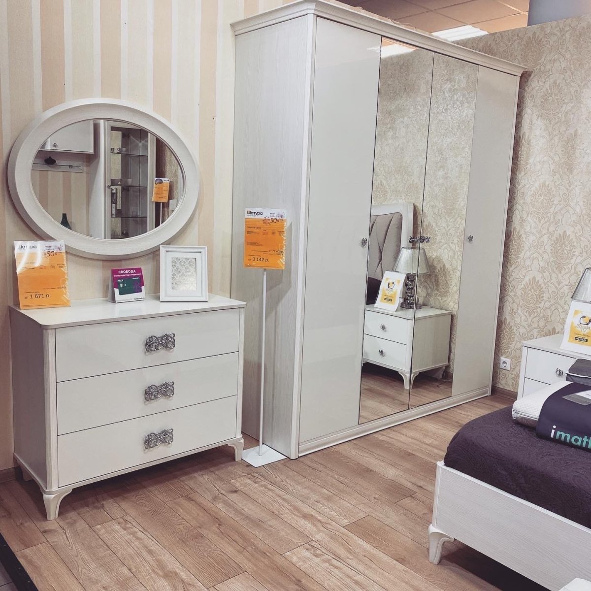 Шкаф Camilla Шатура