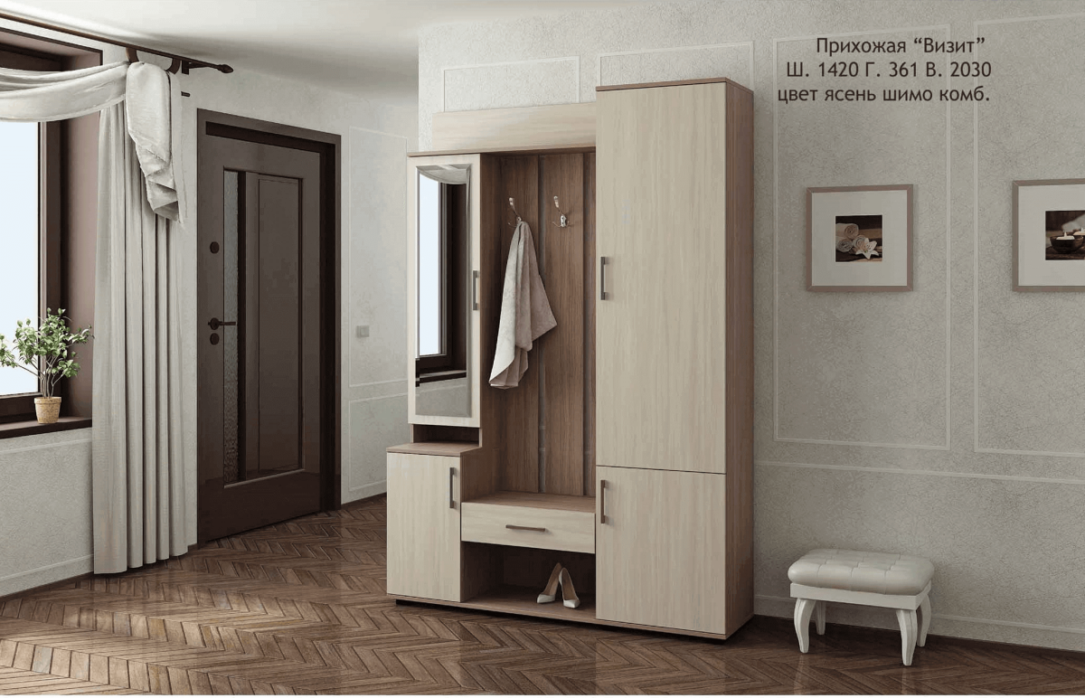 Шатура мебель Камилла