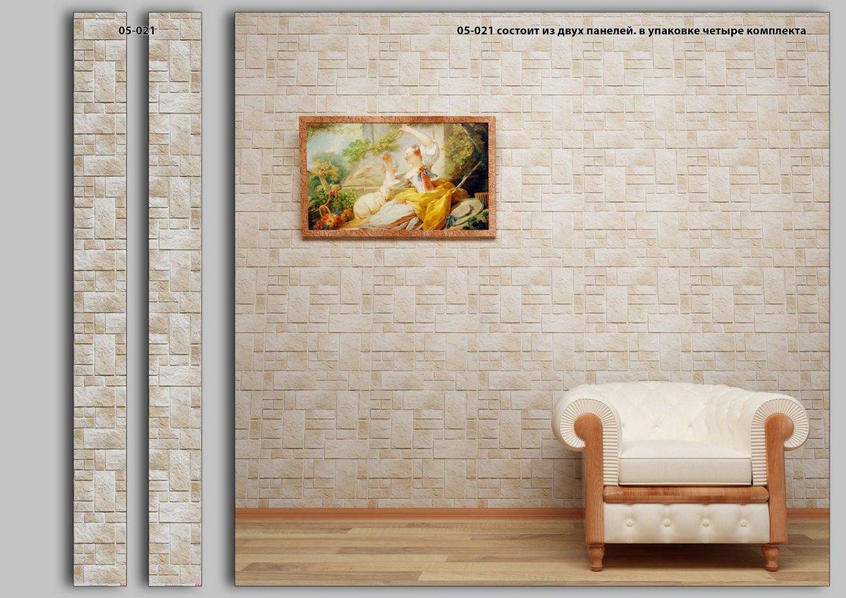 Панель ПВХ мозаика Модерн амарантовый