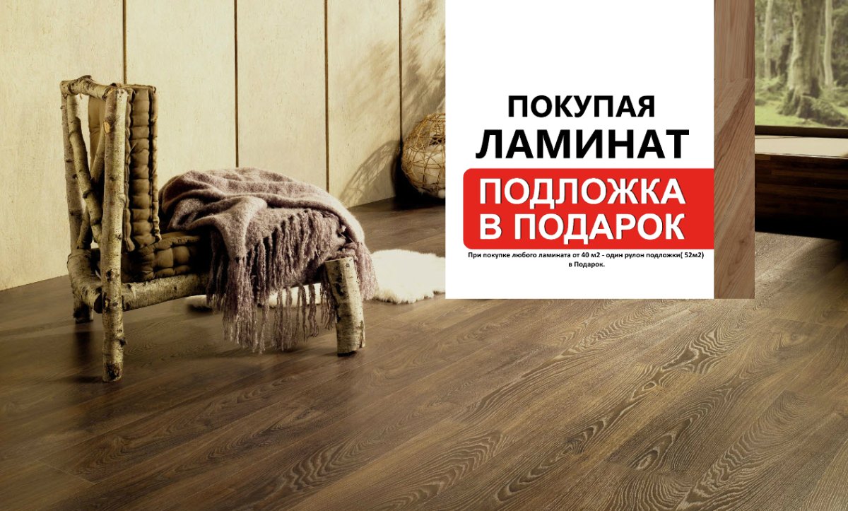 Что такое фаска на ламинате и зачем она нужна