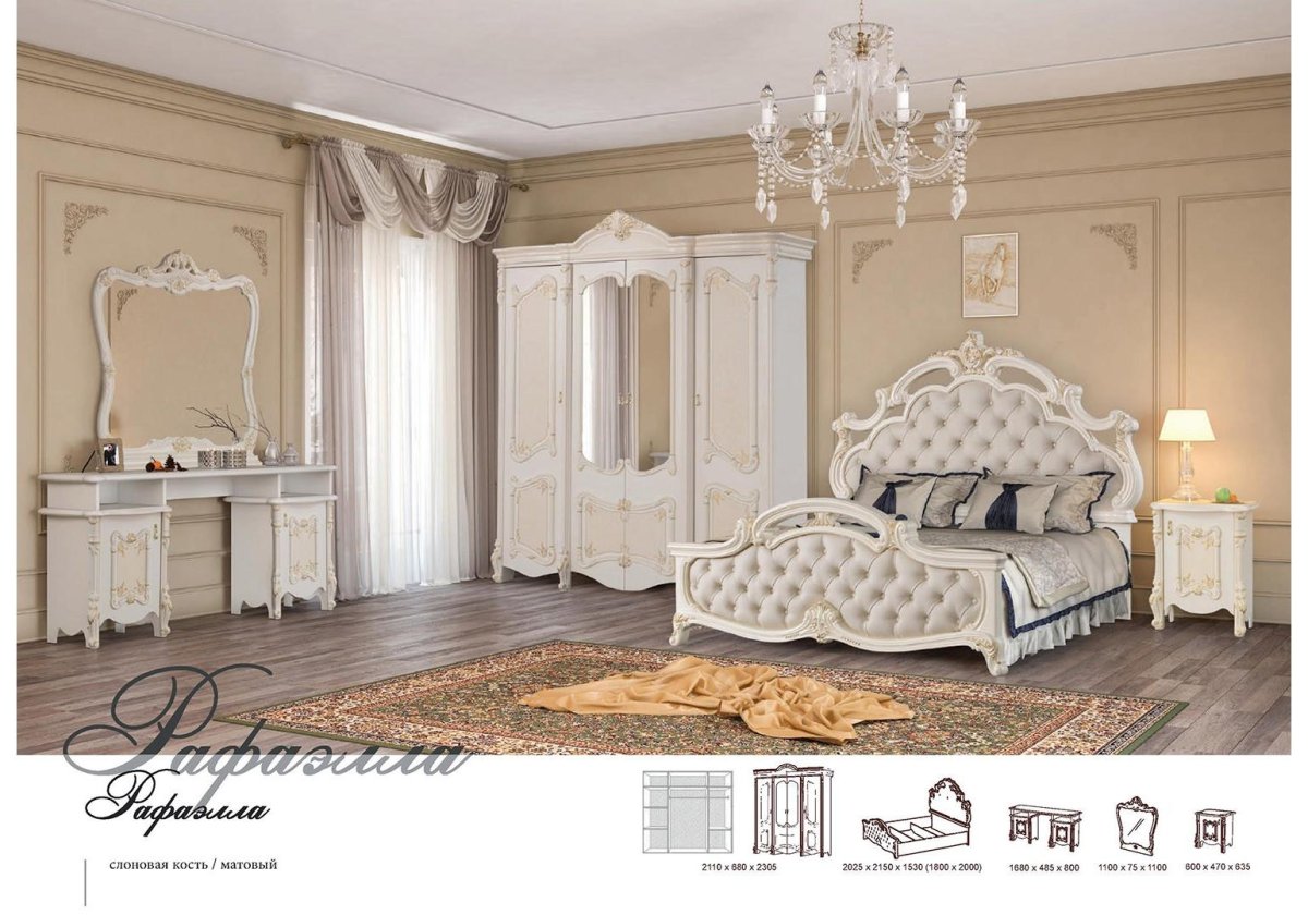 Интердизайн кровать Афродита