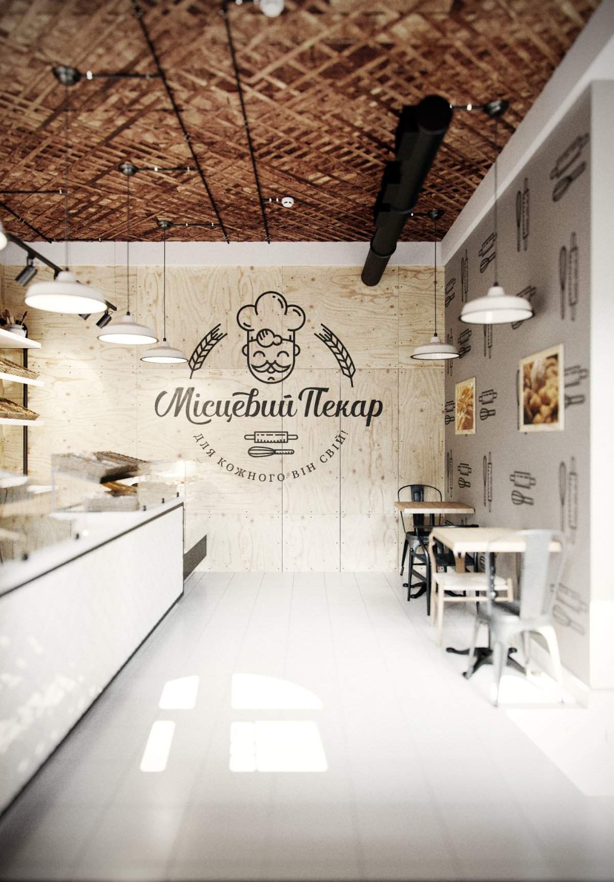 Пекарня Boulangerie