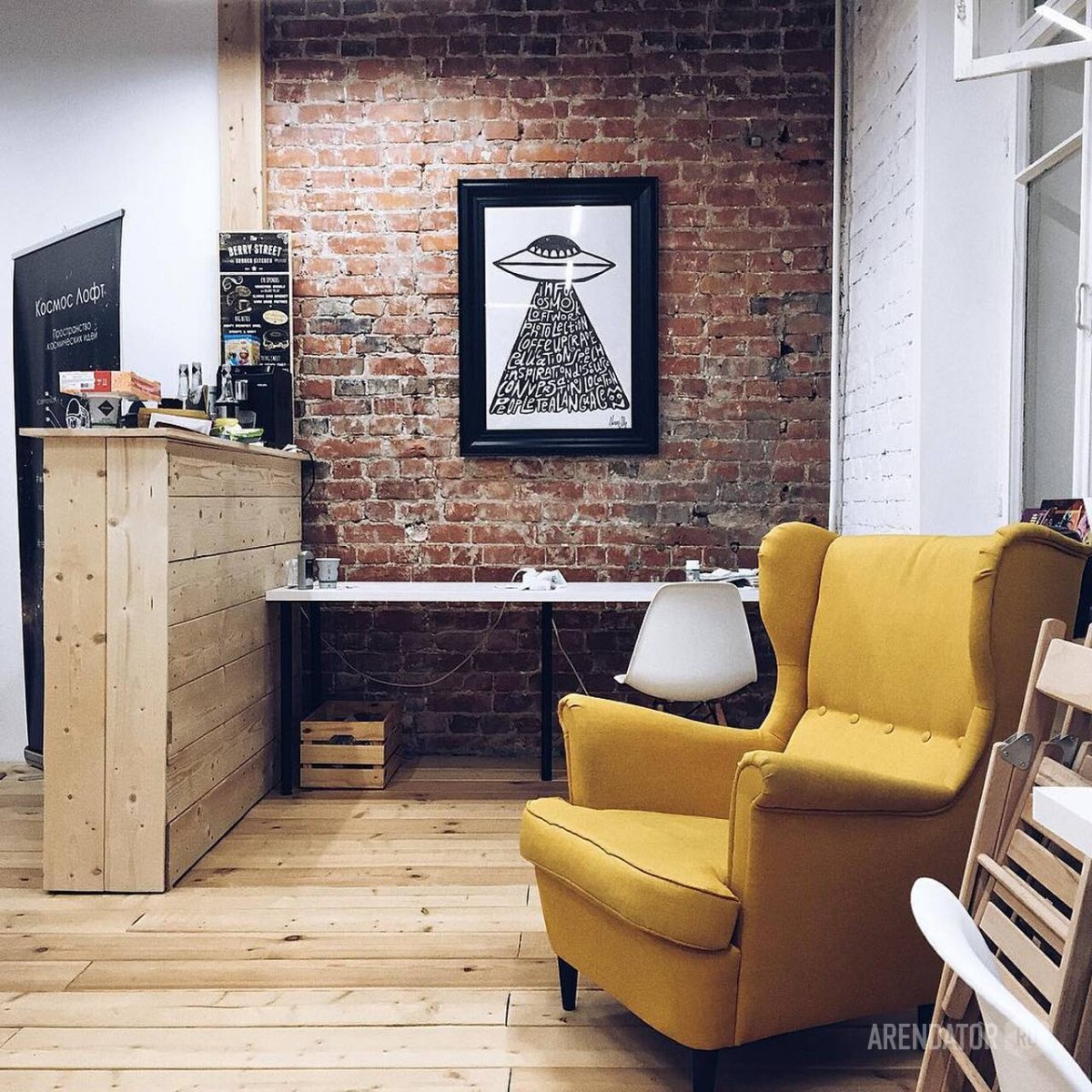 Коворкинг лофт