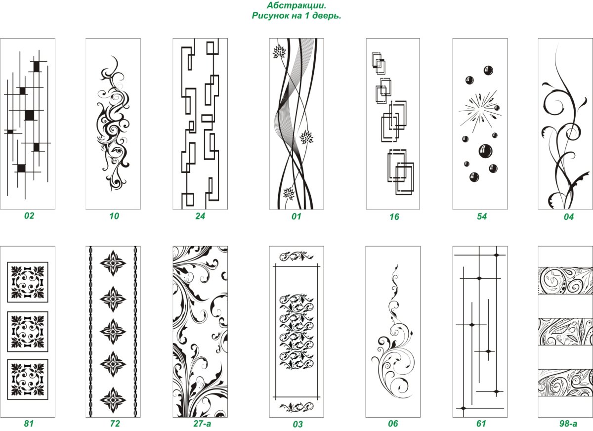 Узоры на двери
