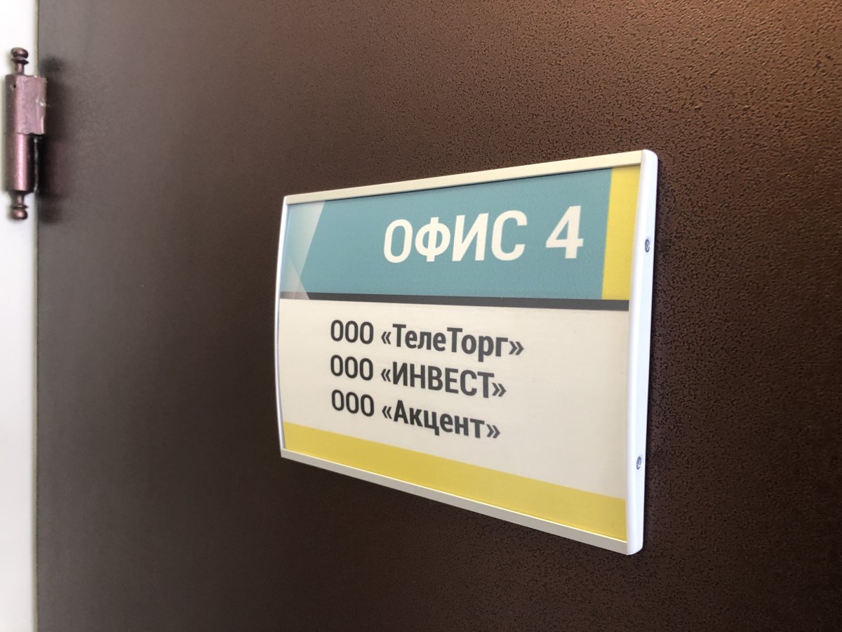 Температура табличка