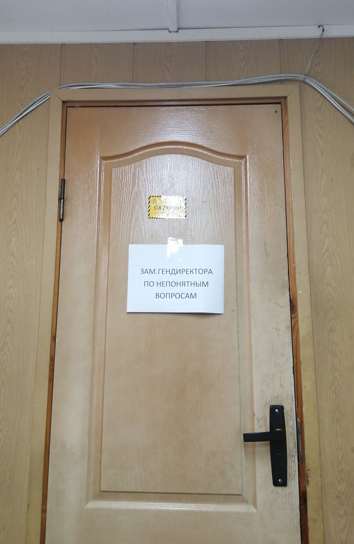 Двери для медицинских учреждений