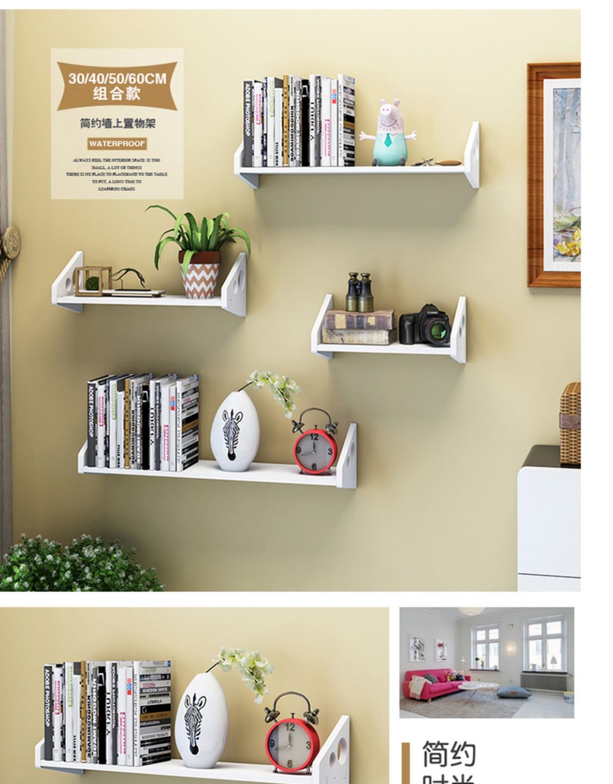 Полки декоративные настенные