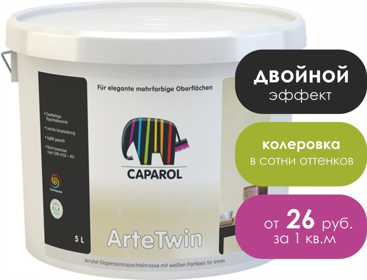 Caparol Buntstein Sockelputz 691