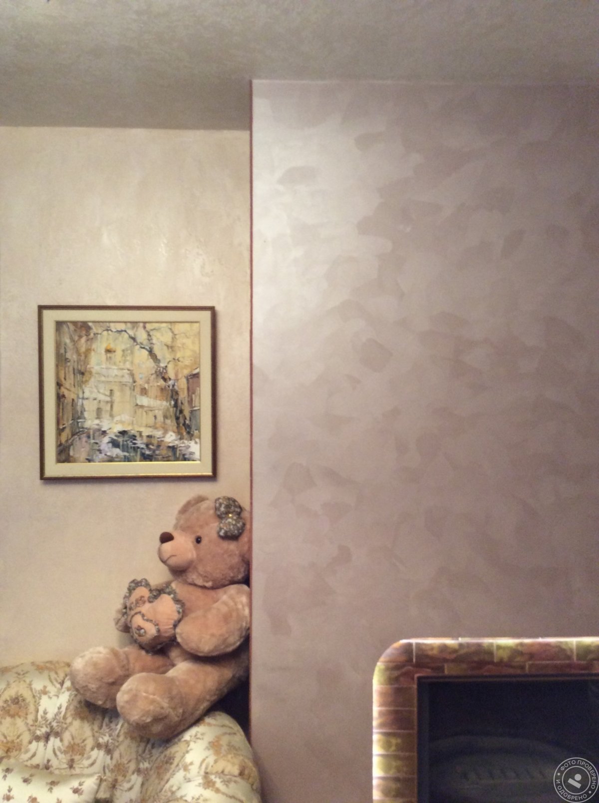 Декоративная штукатурка фиолетовая