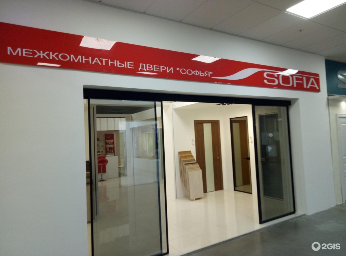 Двери Дифорд фирменный салон