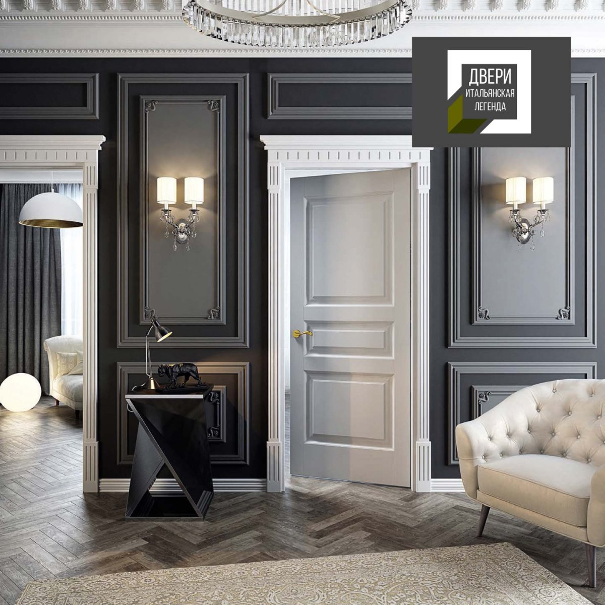 Двери межкомнатные Бараус