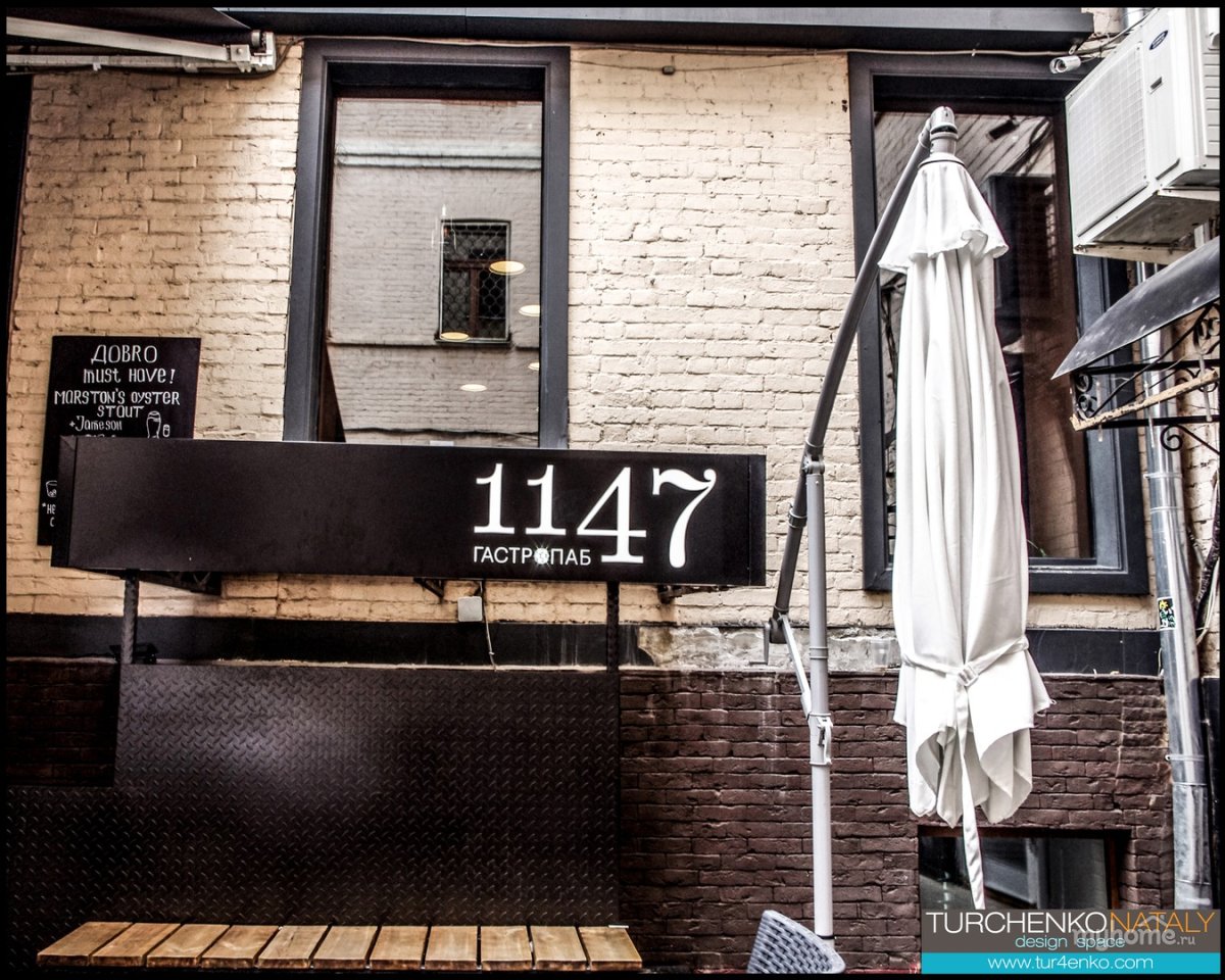 Вывеска для бара в стиле лофт