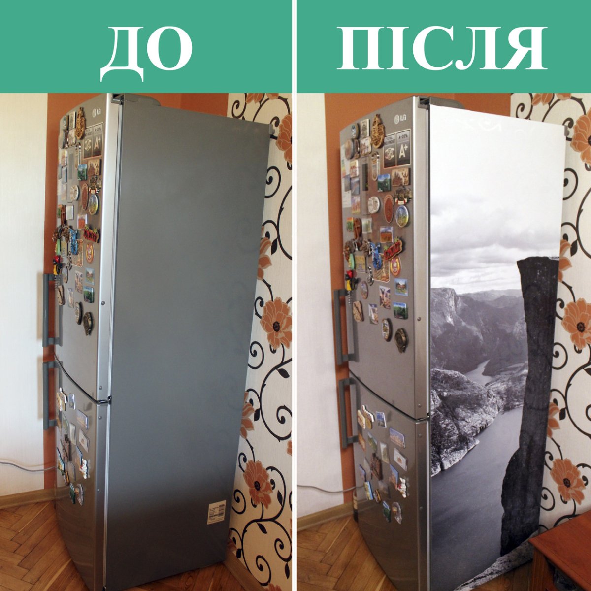 Самоклеющаяся пленка на дверь стеклянную