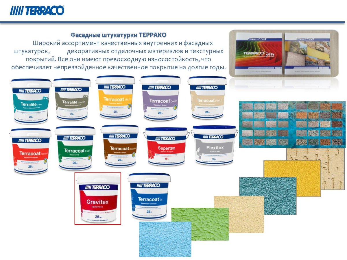 Декоративная штукатурка двух цветов