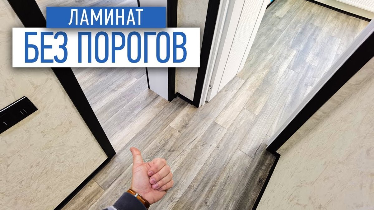 Белая комната без мебели