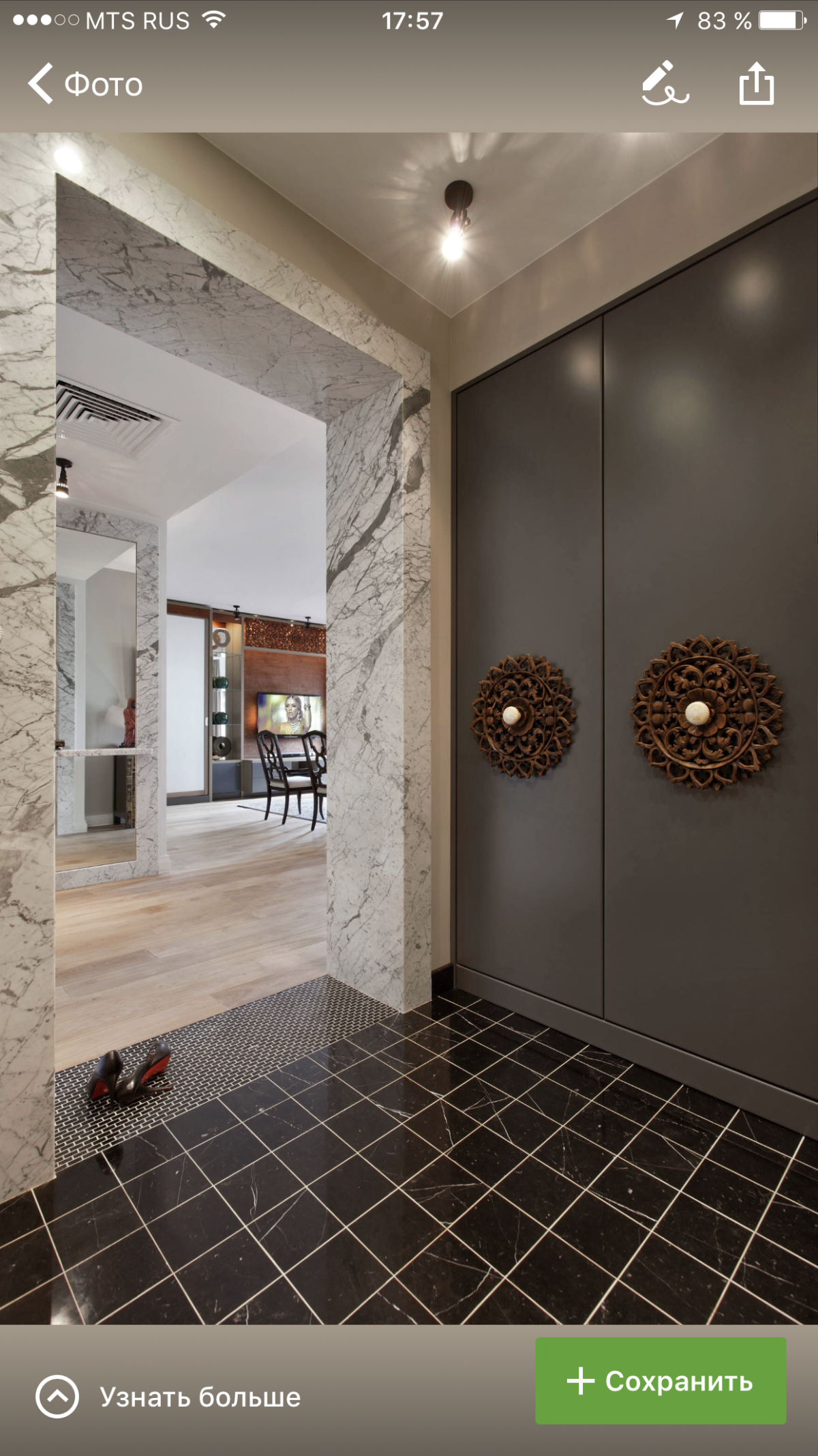 Мозаика в коридоре