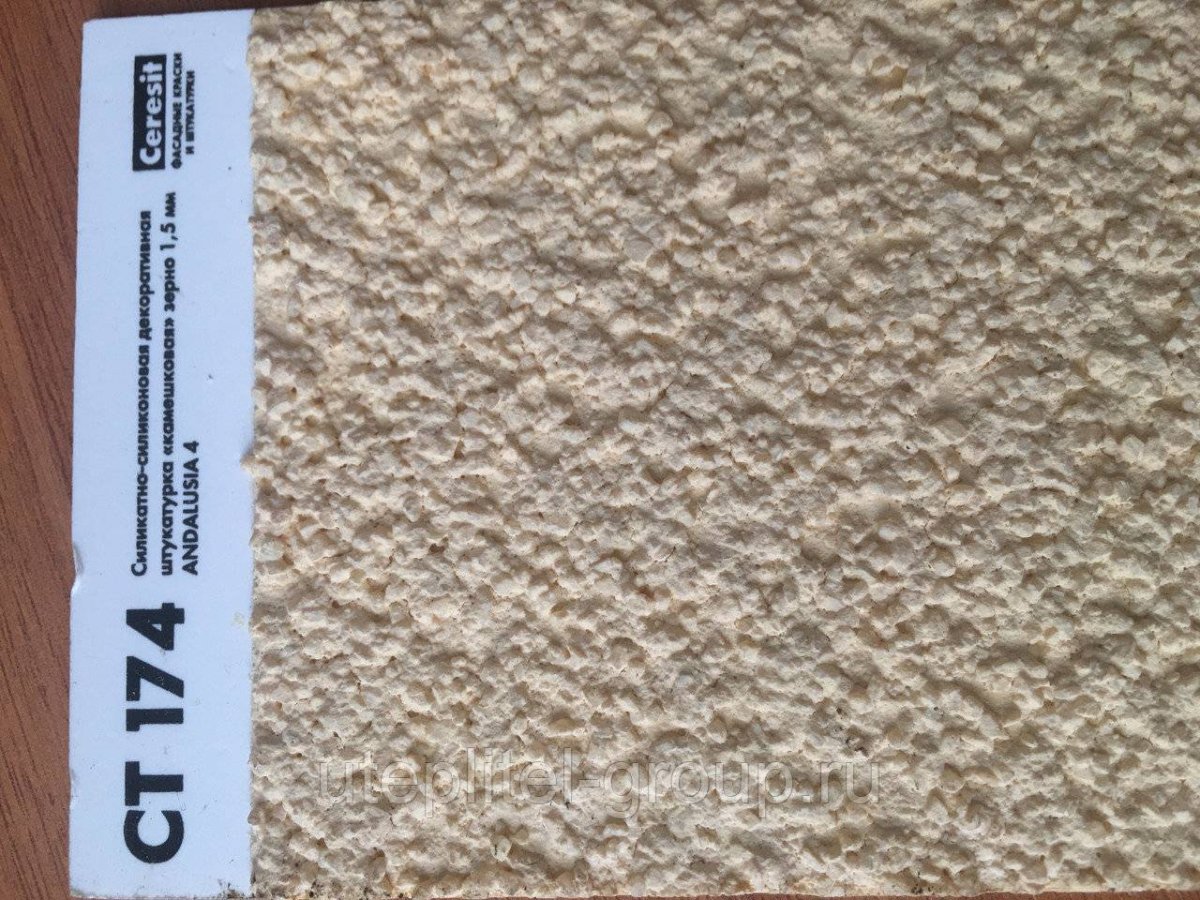 Штукатурка силикатно-силиконовая Ceresit CT 174