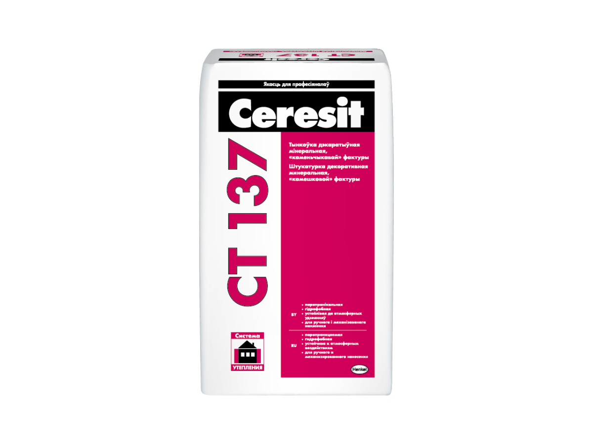 Церезит ст 175 камешковая