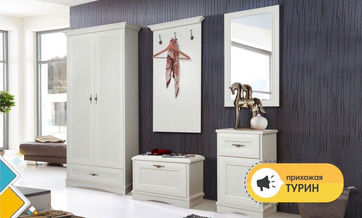 Спальня Тунис Пинскдрев