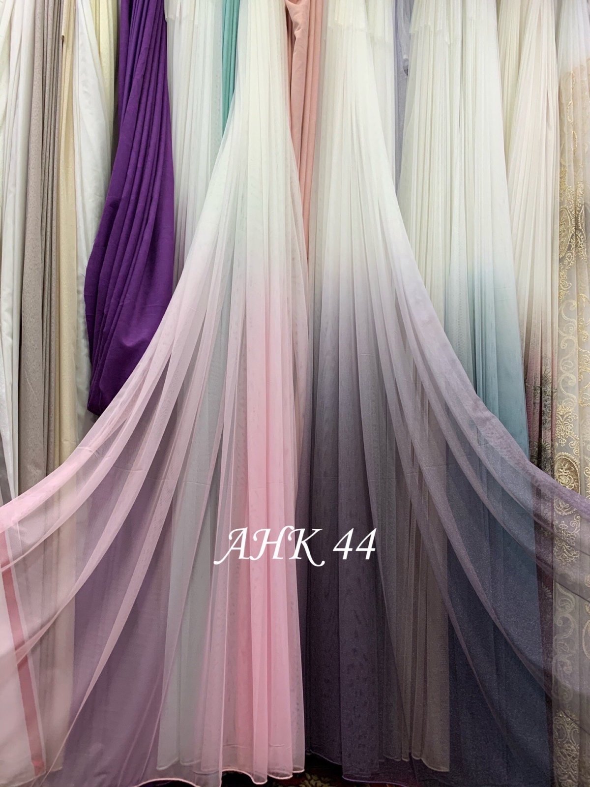 Тюль сетка омбре