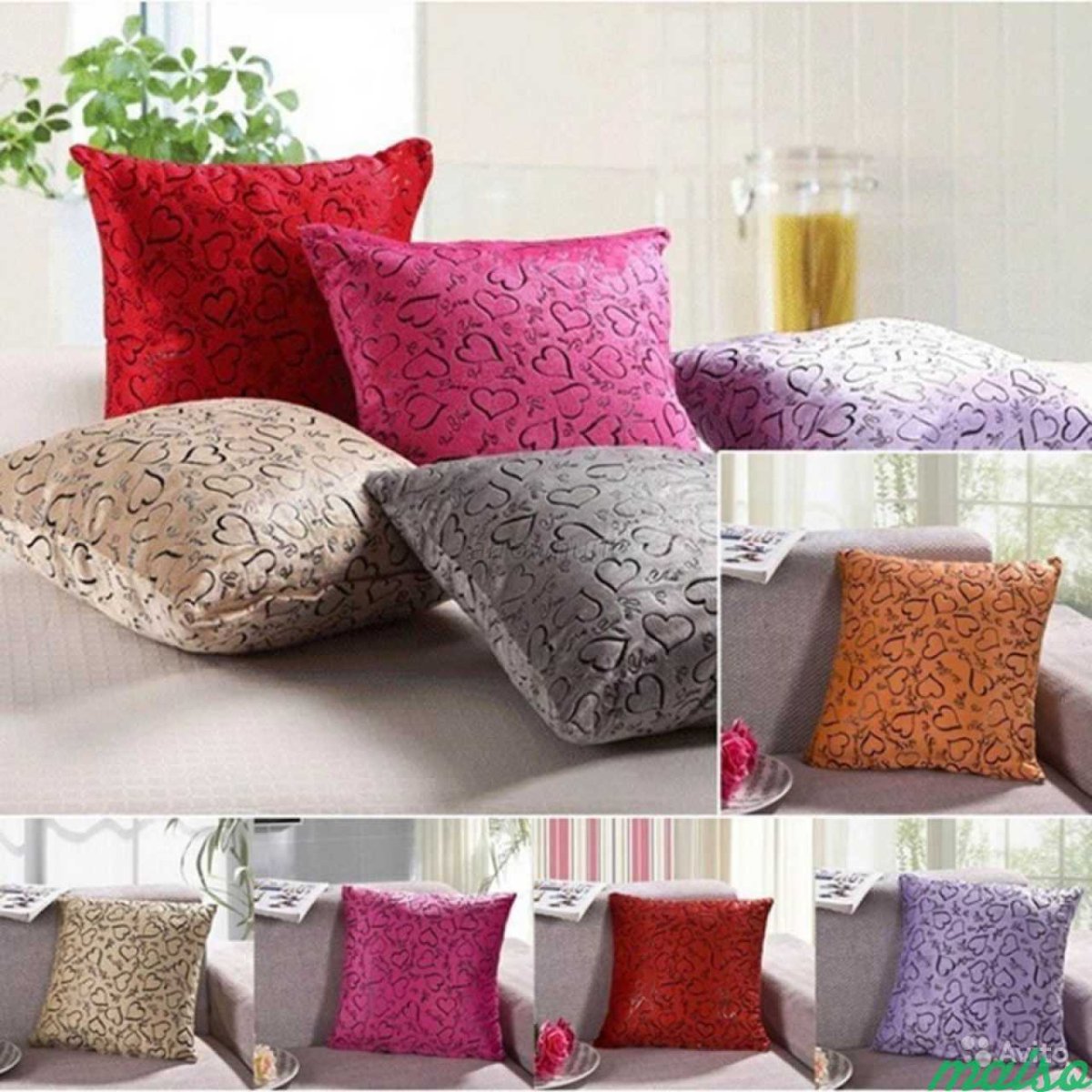 Подушечки на диван