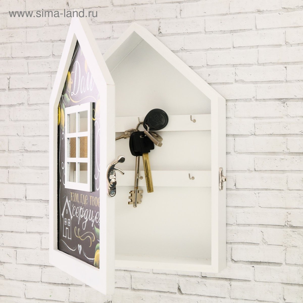 Ключница на электрощиток