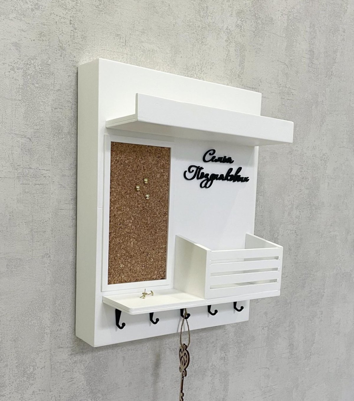 Ключница настенная закрытая kmс-04-hv26