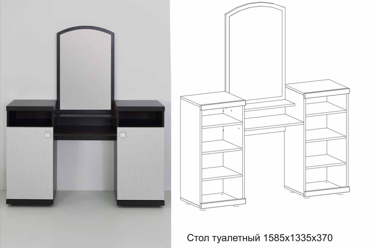 Навесной туалетный столик