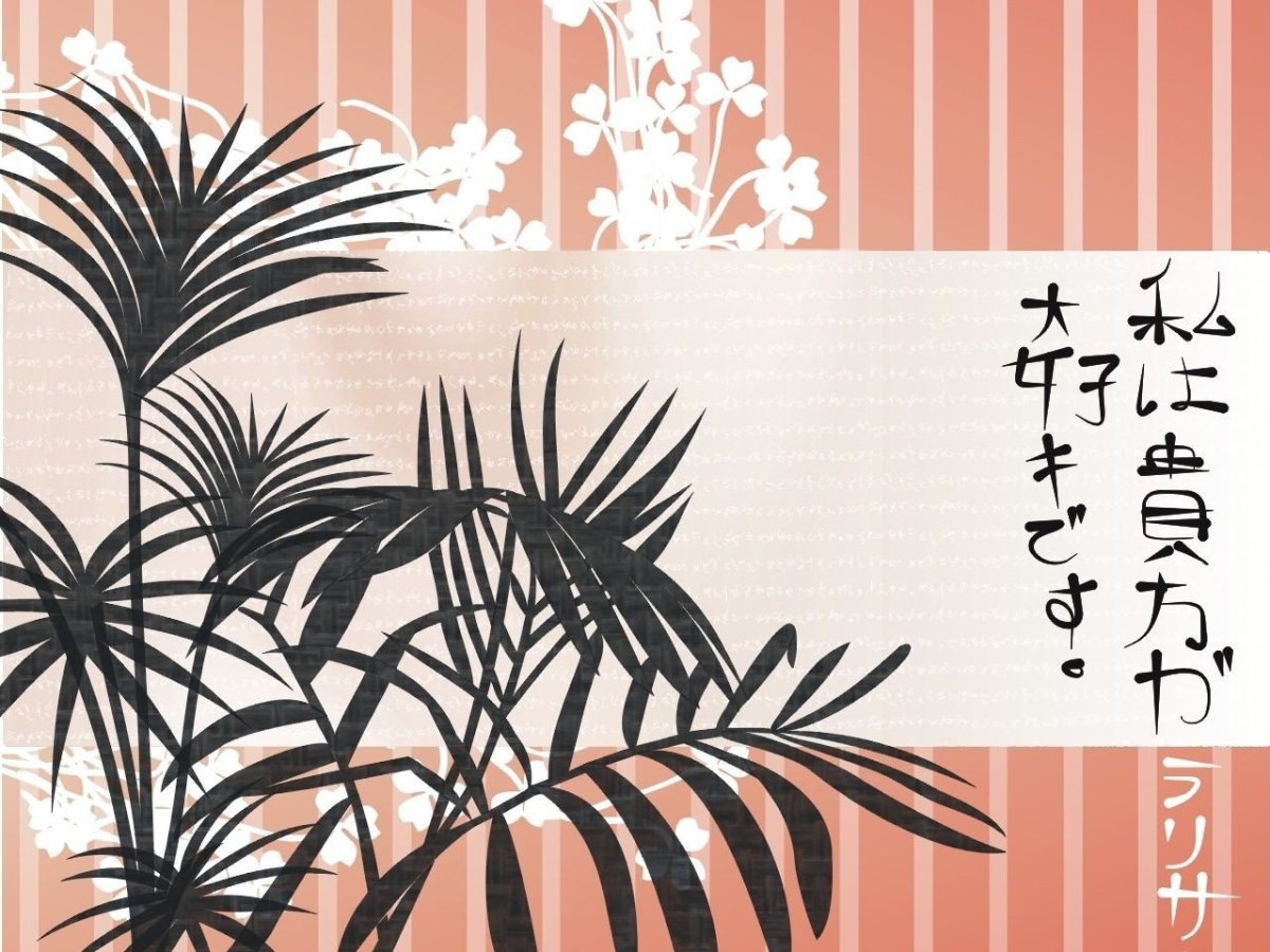 Японские иероглифы фон