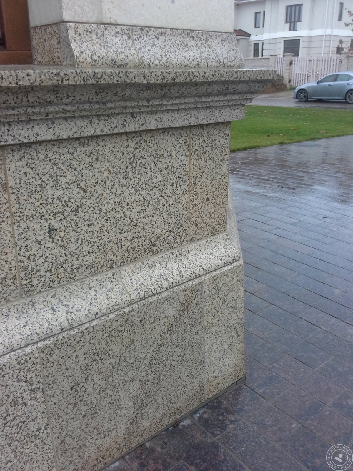 Штукатурка цоколя забора