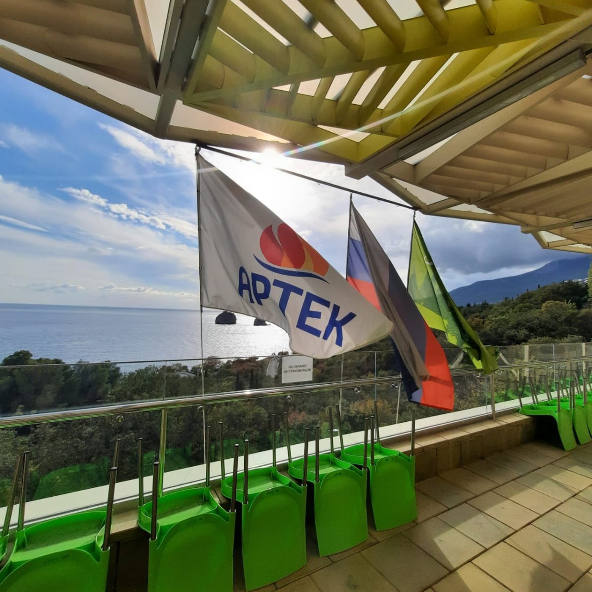 Дизайн комнат Артек