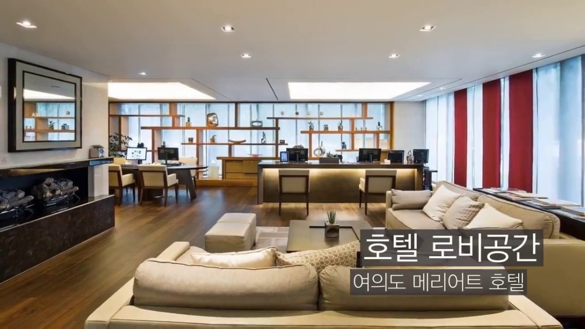 Marriott Executive Apartments-Yeouido Park Centre