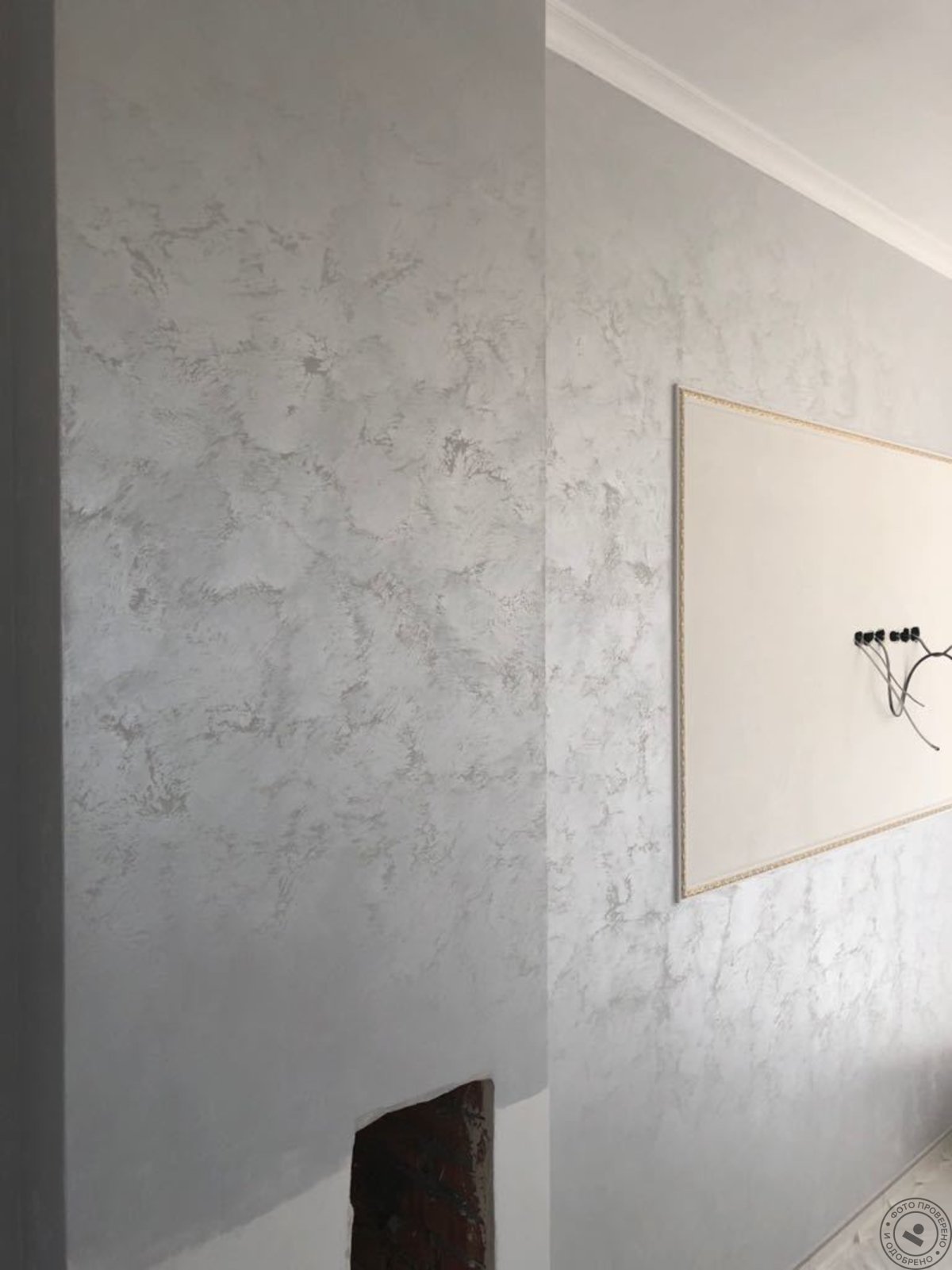 Декоративная штукатурка под покраску