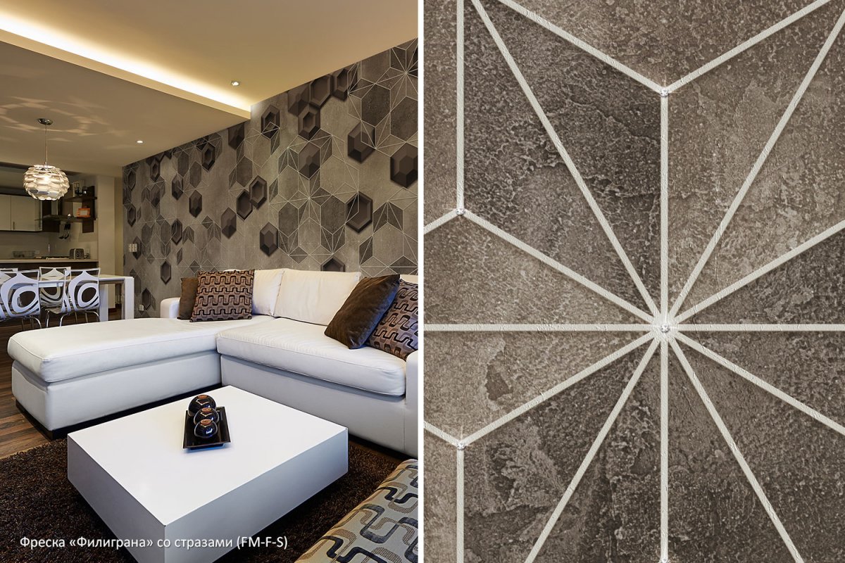 Геометрия жидкими обоями