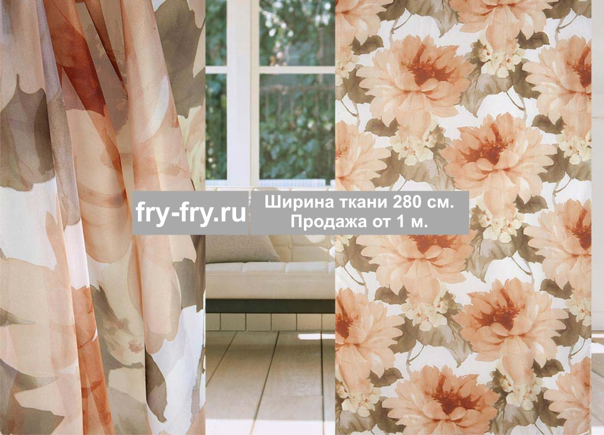 Ткань с крупными цветами занавески
