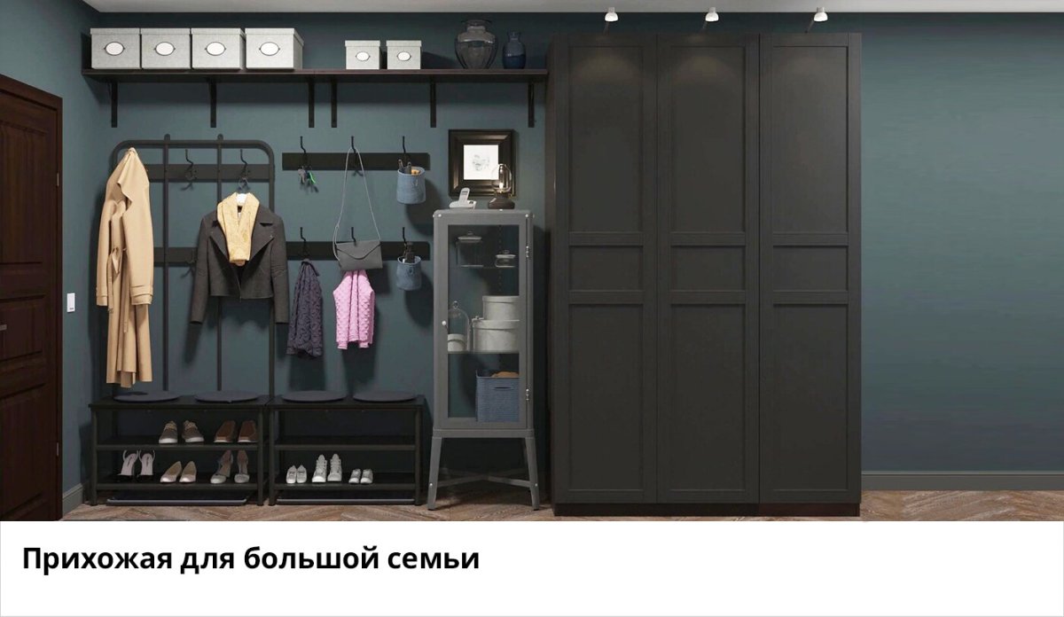 Прихожая икеа в интерьере фото