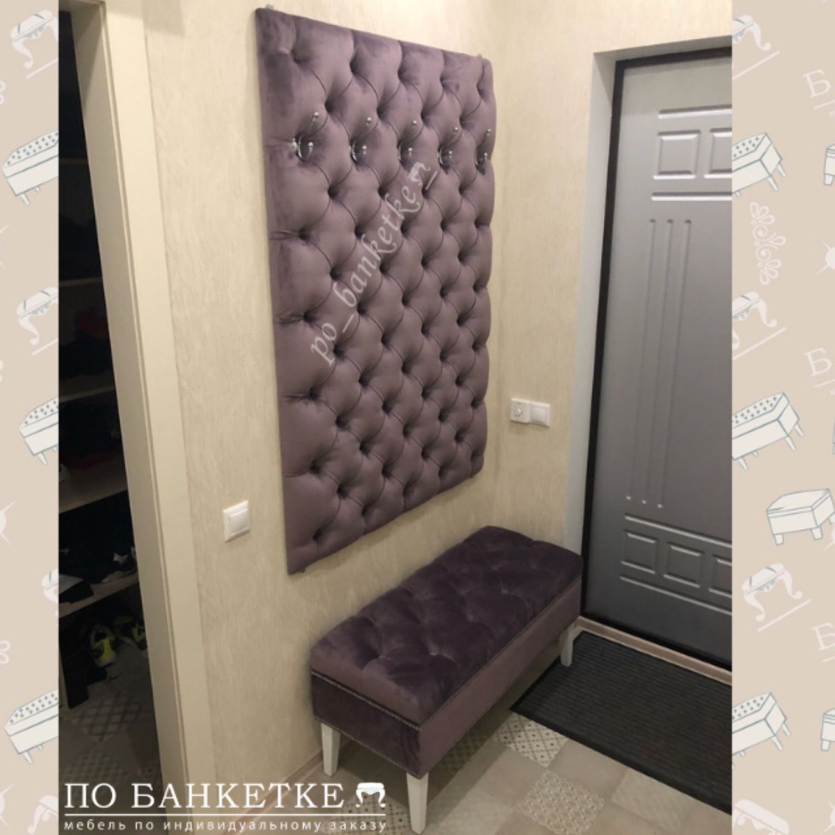 Прихожая "благо 5" б 5.11-5