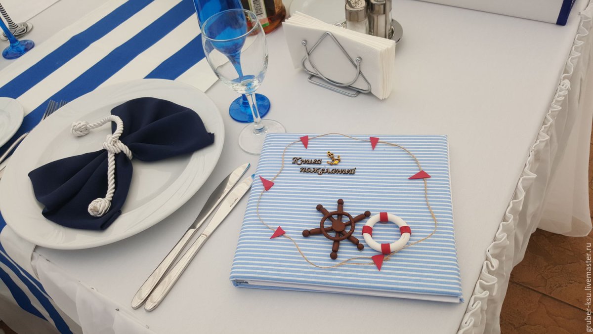 Свадьба в морском стиле в тельняшках