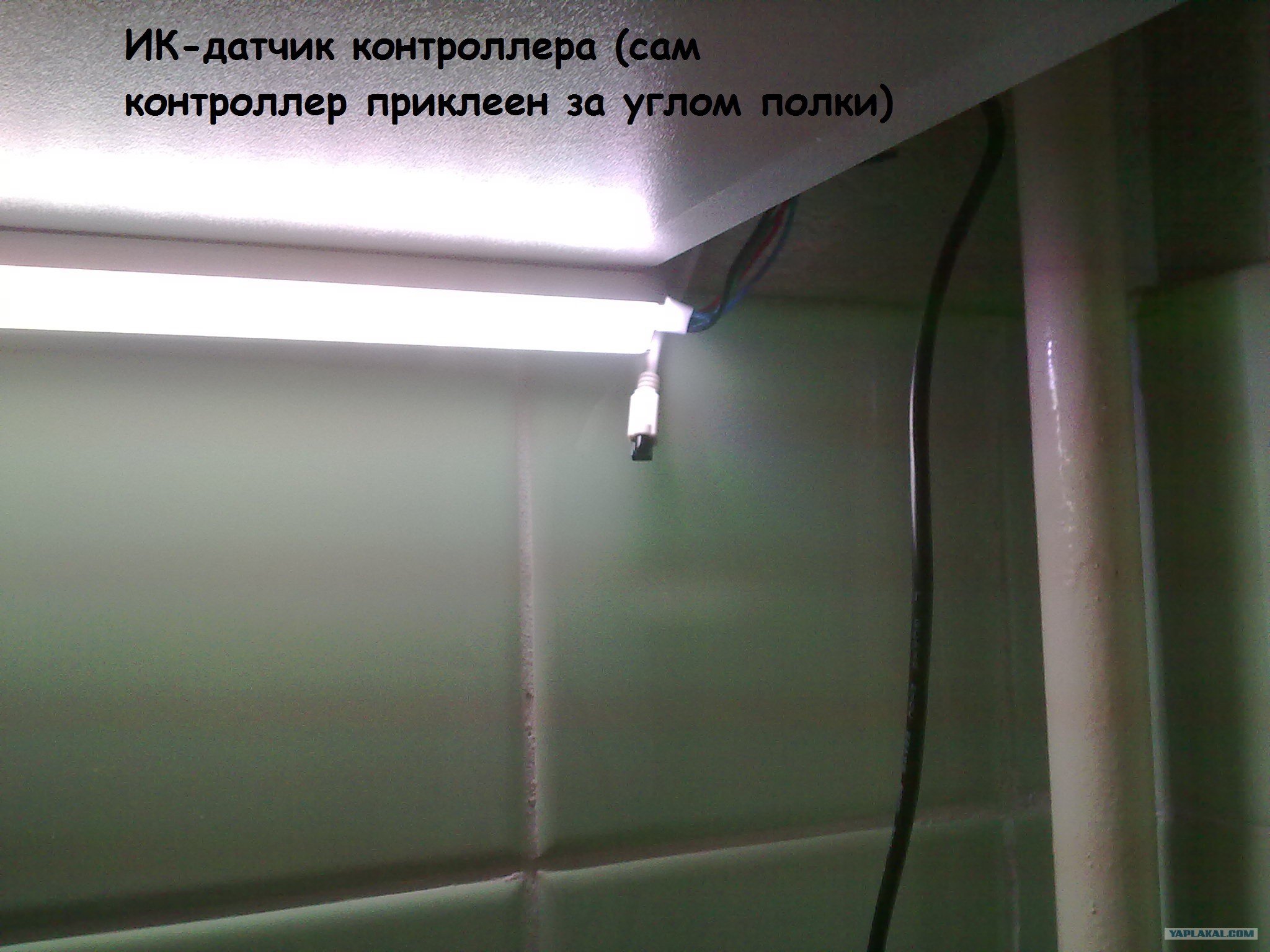 Датчик для подсветки кухни. Провод для подсветки на кухне. Выключатель подсветки на кухне. Выключатель подсветки на кухне под шкафами. Крепление светодиодной ленты на кухне.