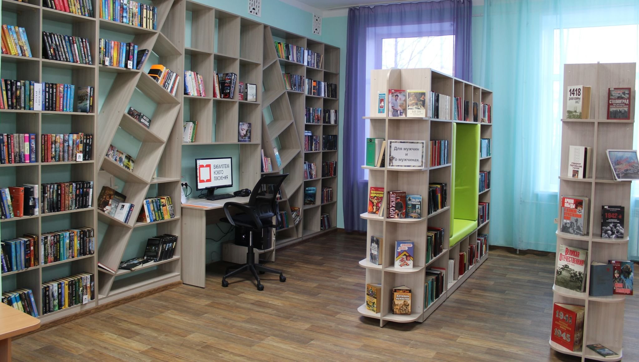 Библиотека Краснотурьинск Попова
