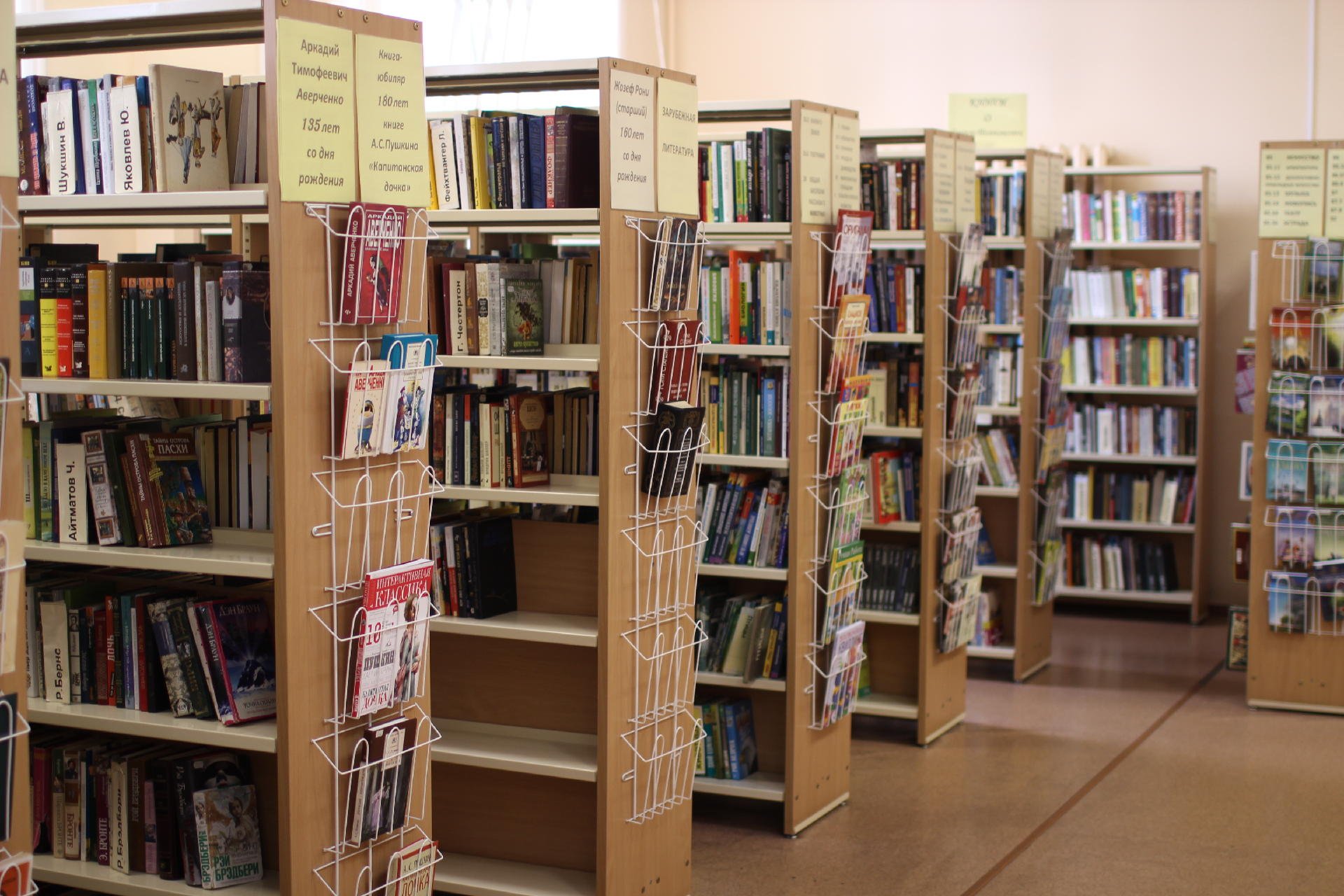 Библиотеки Красногвардейского района Санкт-Петербурга