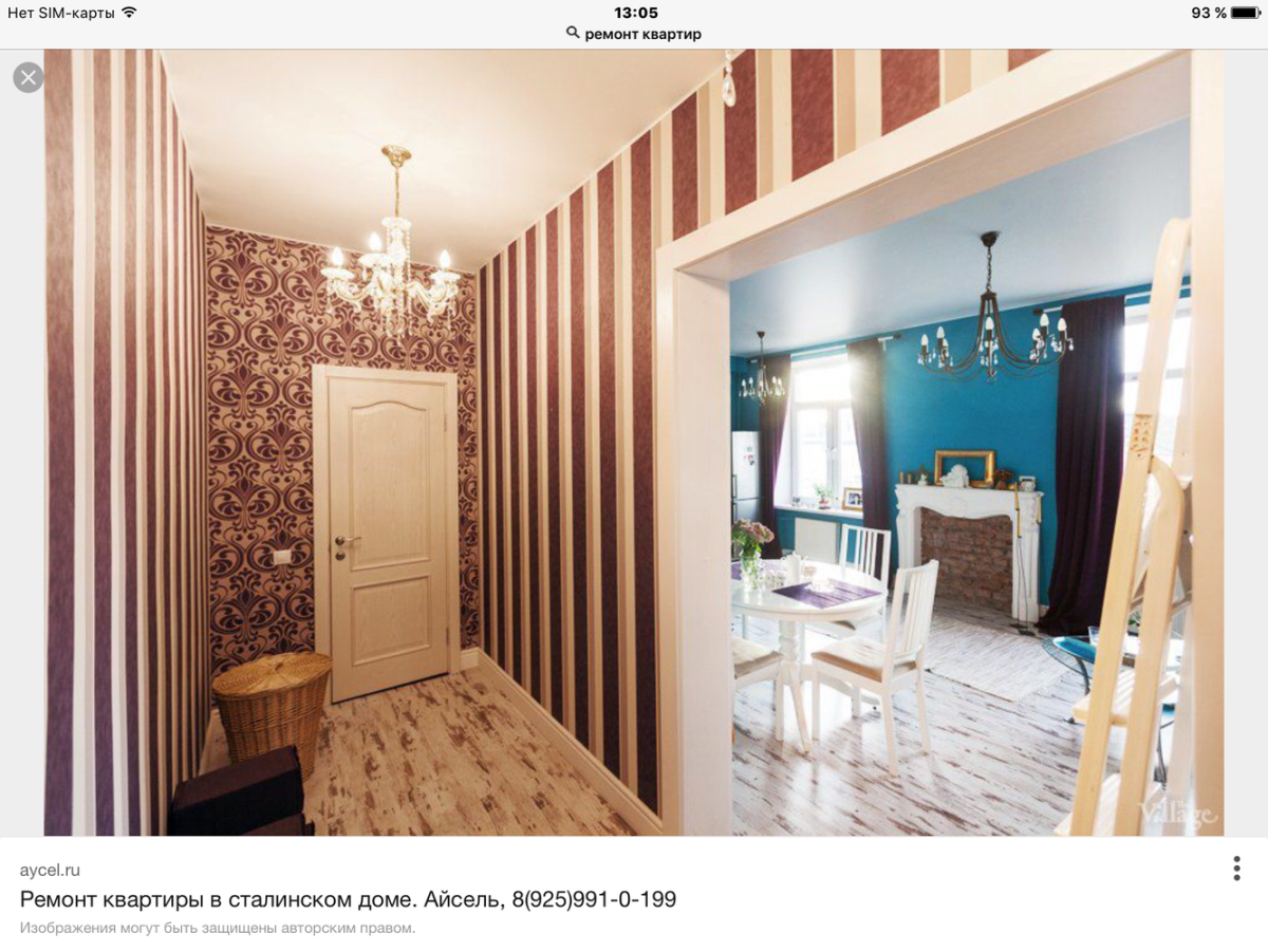 Сталинский Ампир интерьер