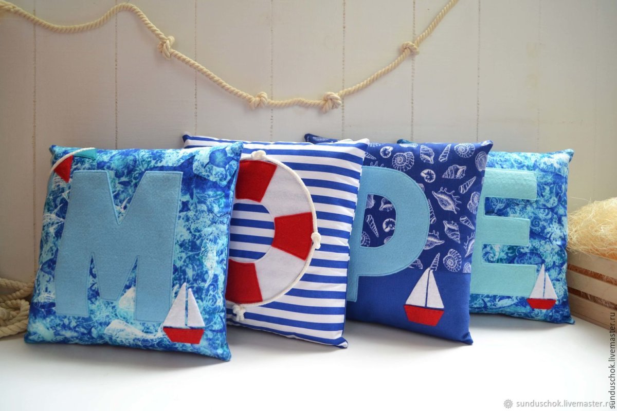 Декоративные подушки в морском стиле