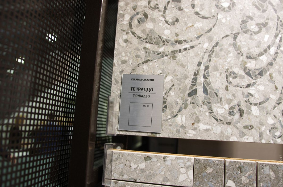 Kerama Marazzi терраццо