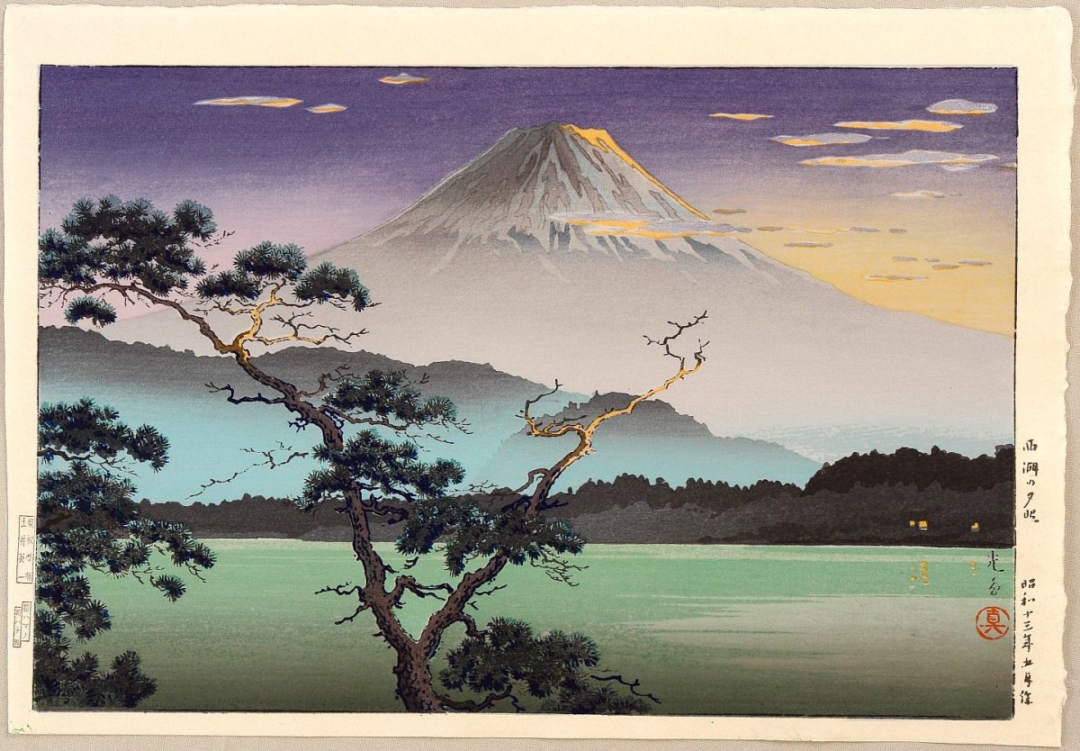 Tsuchiya Koitsu художник