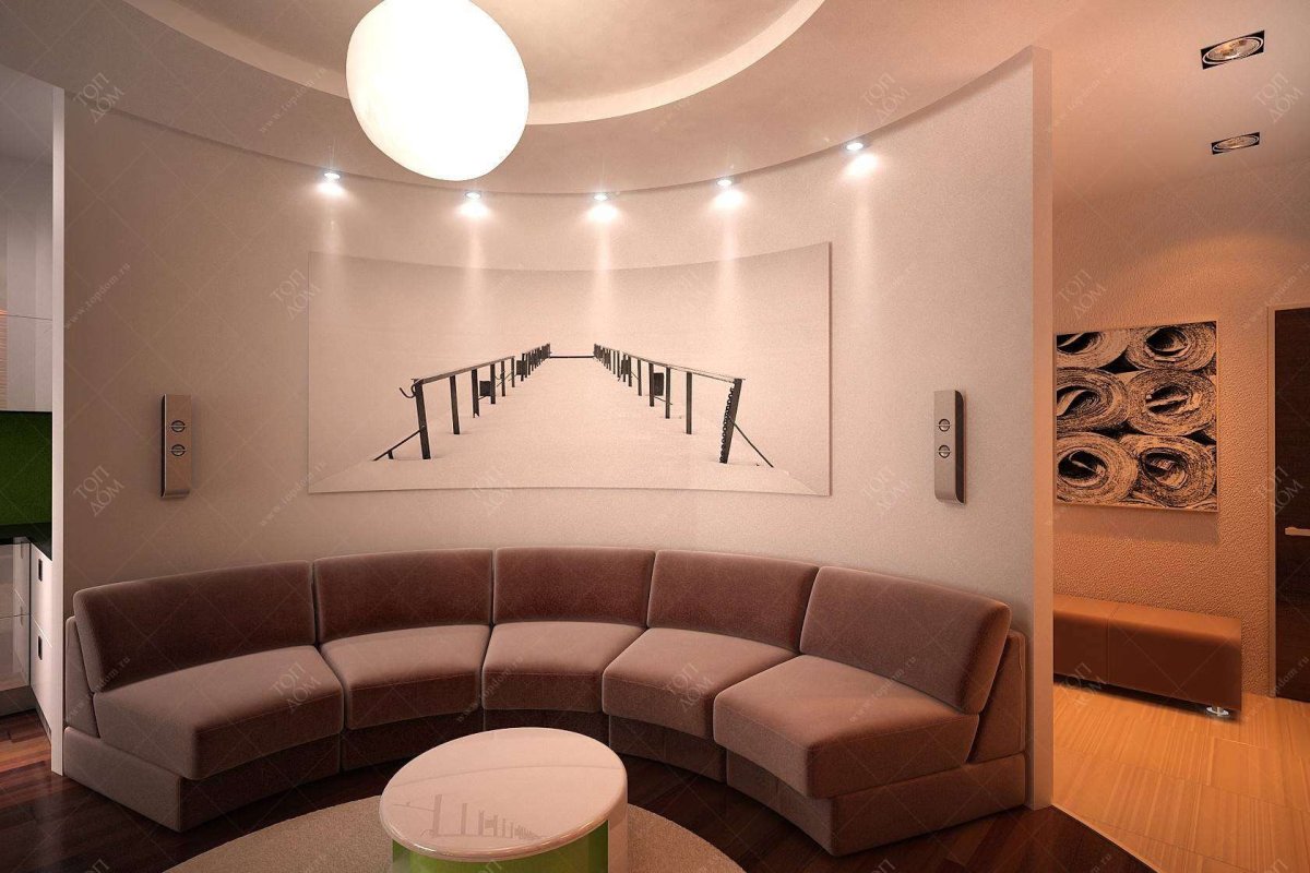 Гостиная с полукруглой стеной