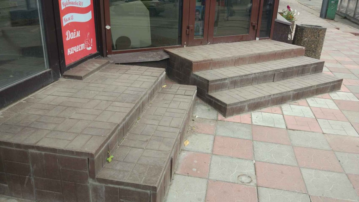 Бетонная плитка для крыльца